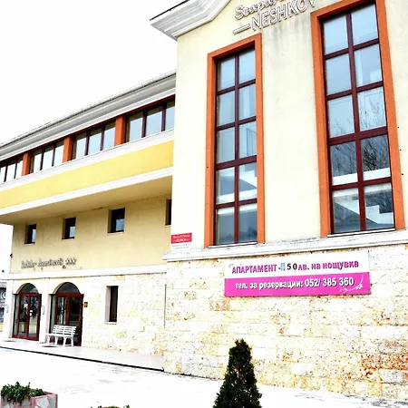 Sea Park Estalagem Varna